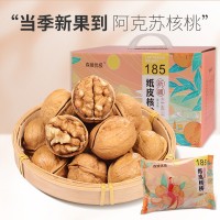 185紙皮核桃禮盒裝薄皮熟核桃草本味小包裝1000克批發(fā)一件代發(fā)