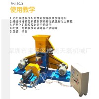 狗糧機器生產(chǎn)設備小型漂浮性魚飼料機沉料顆粒機水產(chǎn)魚飼料膨化機