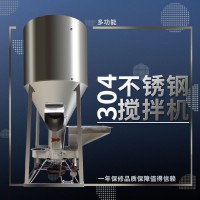 立式飼料攪拌粉碎一體機多功能小型家用玉米鍍鋅打料顆?；旌蠙C
