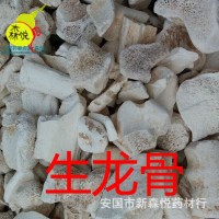 生龍骨 批發(fā)冷背中藥材 煅龍骨 段龍骨 龍骨 專(zhuān)藥用 正品 保含量