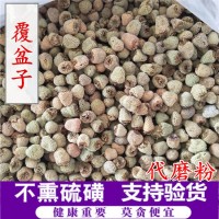 批發(fā)中藥材 精選大粒覆盆子 規(guī)格齊全 復(fù)盆子 品質(zhì)保證 量大優(yōu)惠