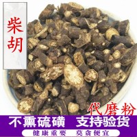 中藥材柴胡 北柴胡黑柴胡 柴胡根 支持藥檢 產(chǎn)地貨源 代磨粉