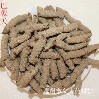 批發(fā)中藥材 巴戟天 巴戟肉 巴戟天泡酒料 制巴戟天 炙巴戟