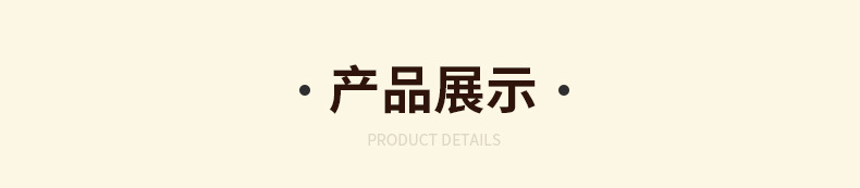 云南雨林情懷農(nóng)業(yè)發(fā)展有限公司1_12