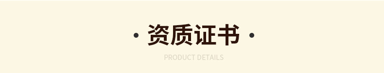 云南雨林情懷農(nóng)業(yè)發(fā)展有限公司1_25
