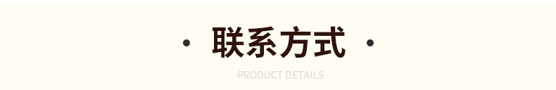 云南雨林情懷農(nóng)業(yè)發(fā)展有限公司1_29