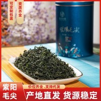2022新茶紫陽毛尖50克紫陽毛尖陜西安康明前毛尖茶禮盒裝廠家批發(fā)