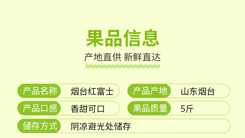 煙臺紅富士_02.jpg