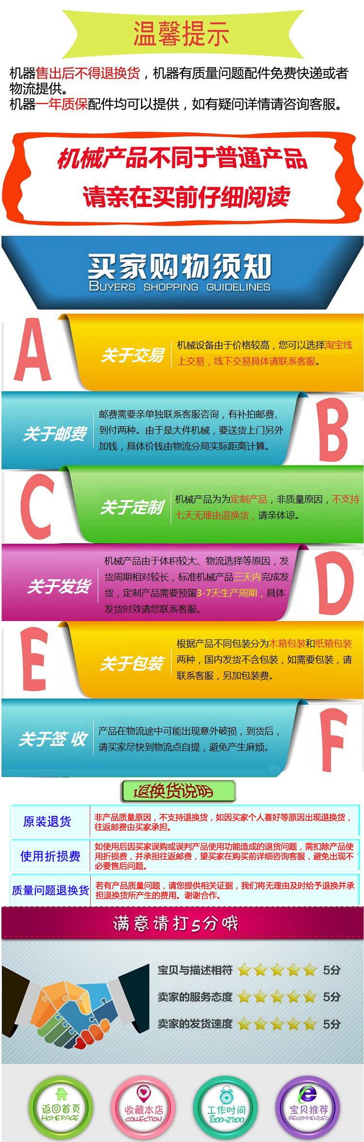 未標(biāo)題-1