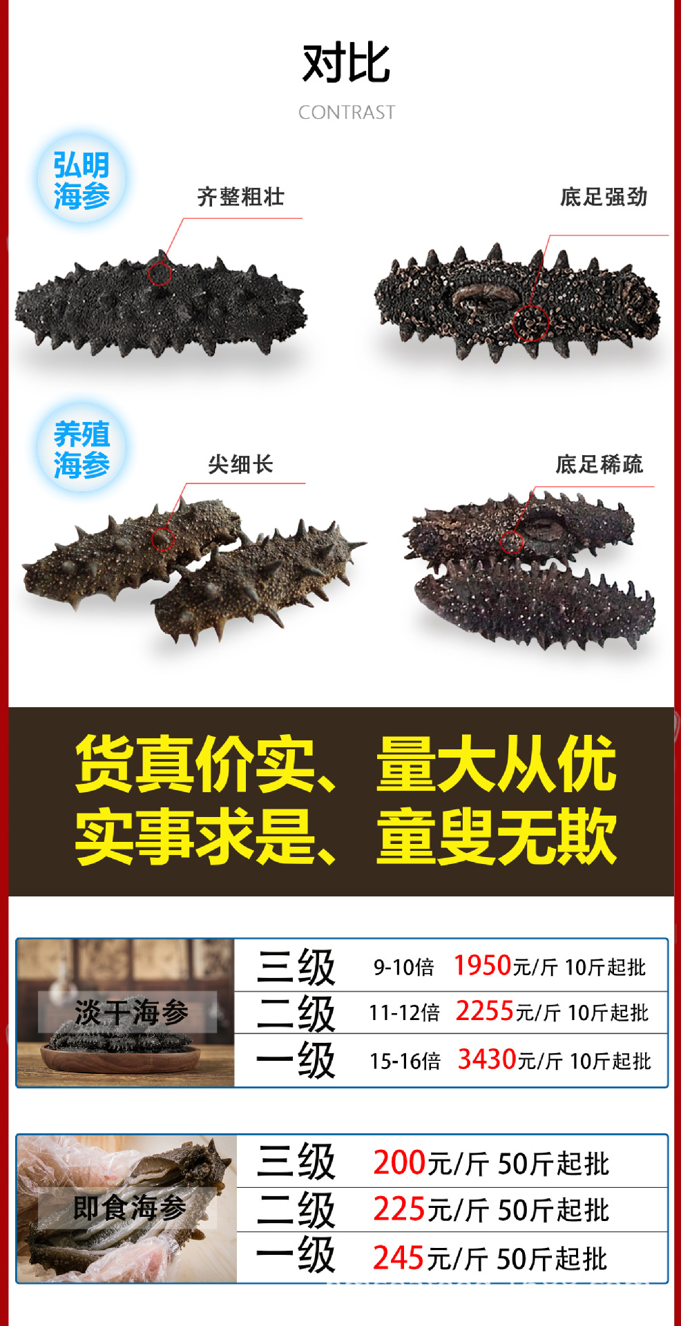 新版海參22_05.jpg