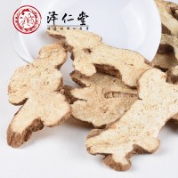 澤仁堂中藥材 白術(shù) 新貨無(wú)硫選裝白術(shù)片 炒白術(shù) 支持藥檢 代發(fā)貨
