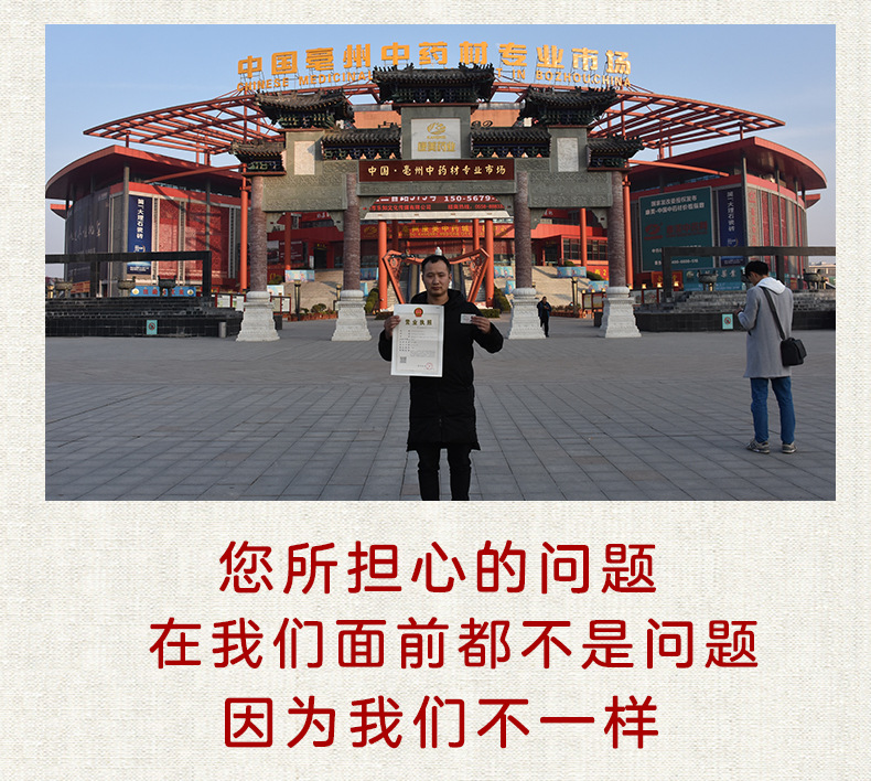 資質(zhì)2_02.jpg