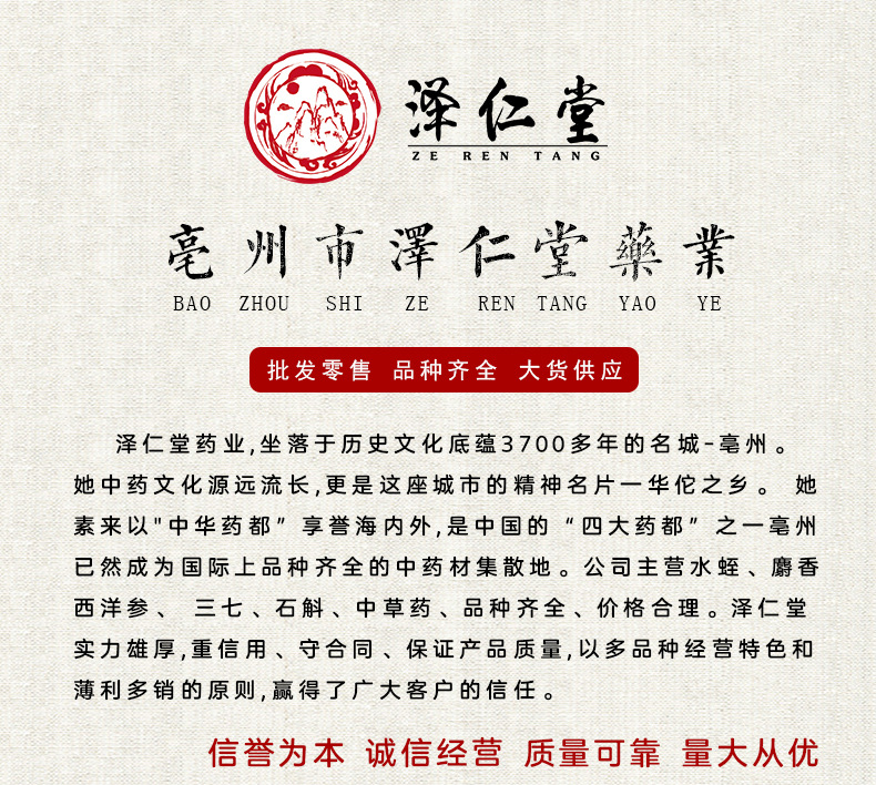 資質(zhì)2_01.jpg