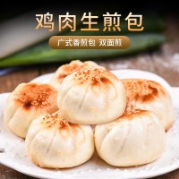 添運樓雞肉生煎包冷凍雞肉包水煎包香煎包廣東早茶點心早餐包子
