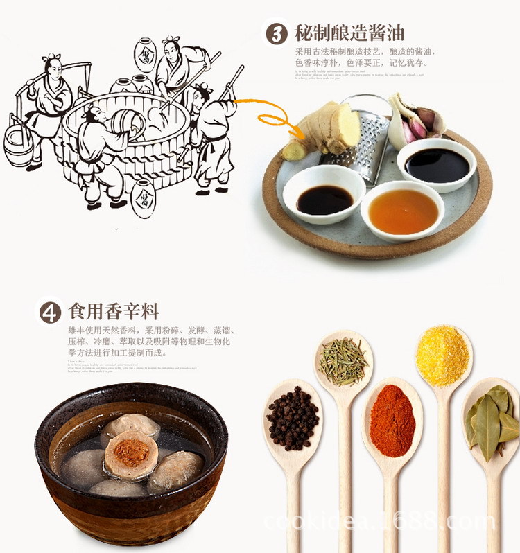 瀨尿牛丸詳情 (6)