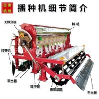 小麥播種機(jī)八行無級(jí)變速雙線插播機(jī)苜蓿草水稻小顆粒種子精播機(jī)