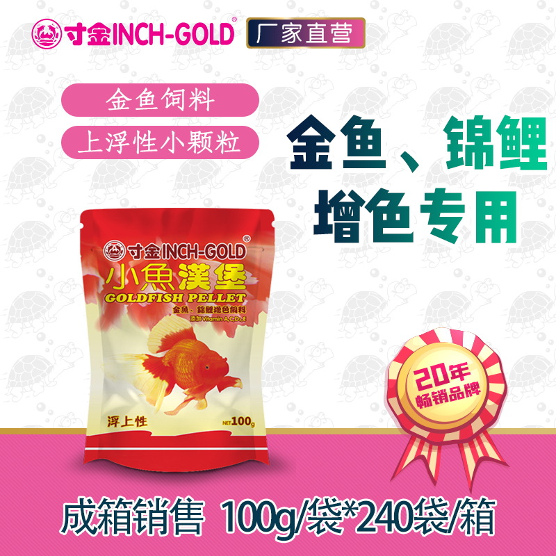 NO221小魚(yú)漢堡1