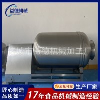 2700L全自動(dòng)不銹鋼真空滾揉機(jī) 食品腌制機(jī) 泡菜醬牛肉辣白菜腌制