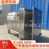 550型凍肉切丁機(jī) 商用350凍肉切丁機(jī)豬肉雞胸肉胡蘿卜土豆切丁機(jī)