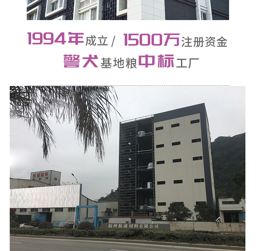 詳情-非常寵-小型魚糧_看圖王_18.jpg