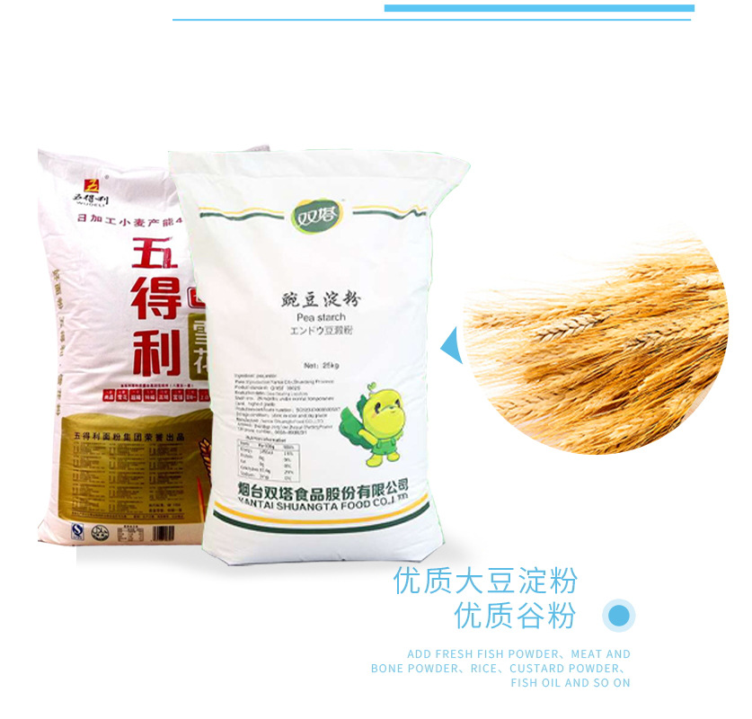 詳情-非常寵-小型魚糧_看圖王_09.jpg