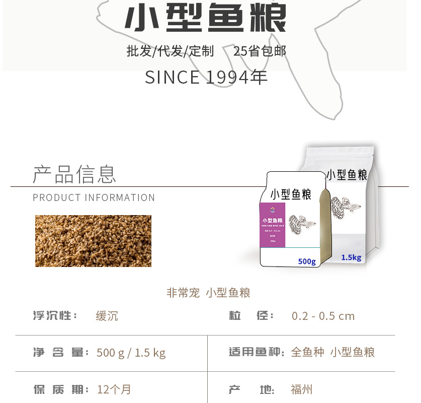 詳情-非常寵-小型魚糧_看圖王_02.jpg