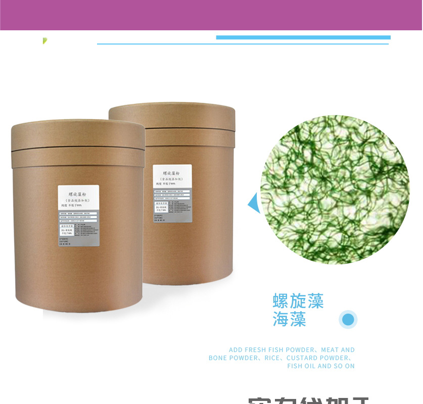 詳情-非常寵-小型魚糧_看圖王_11.jpg
