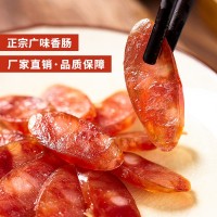 四川農(nóng)家自制咸甜味廣式臘腸400g腌制臘味煲仔飯廣味香腸一件代發(fā)