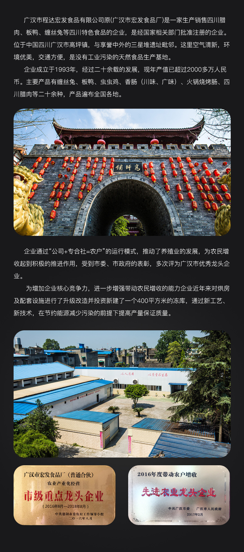 微信圖片_20200606152913