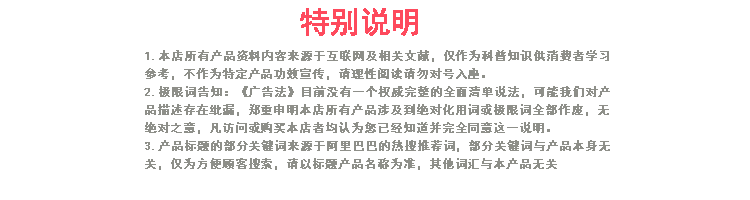 詳情9