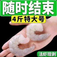 新鮮大蝦仁鮮活凍蝦仁青蝦仁白鮮蝦仁特級大冷凍海鮮商用速凍包郵