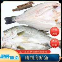 廠家供應(yīng)冷凍海鱸魚開背鱸魚腌制一單獨(dú)包裝炭烤清蒸餐飲烤魚店