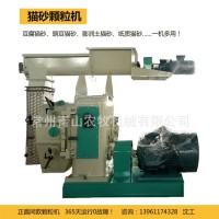 豆腐貓砂顆粒機設(shè)備江蘇豆腐貓砂機器加工設(shè)備