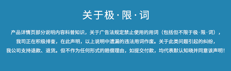 關(guān)于極·限·詞