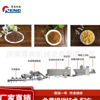 霖奧 65型多功能狗糧膨化機(jī) 全自動(dòng)狗糧生產(chǎn)線(xiàn) 小型狗糧加工設(shè)備