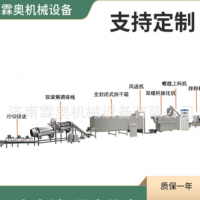 霖奧 家用小型 雙螺桿魚(yú)飼料膨化機(jī) 狗糧機(jī)器 狗糧加工設(shè)備生產(chǎn)線(xiàn)