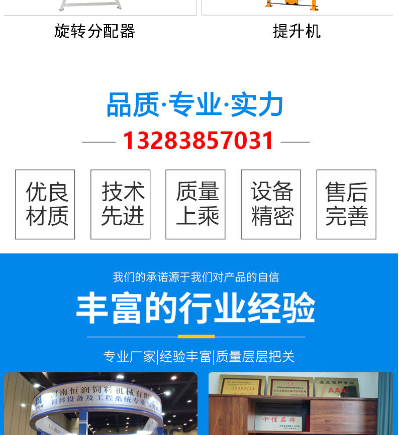 機(jī)械設(shè)備初稿_07