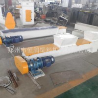 無軸螺旋輸送機(jī) 皮帶式輸送機(jī) 恒潤(rùn)