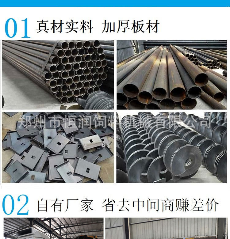 螺旋輸送機_14.jpg