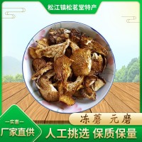 凍蘑元磨冬蘑菇 干蘑菇批發(fā)零售 新貨袋裝山貨年貨