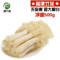 新貨竹蓀干貨500g散裝竹蓀管無(wú)人工硫熏長(zhǎng)裙竹蓀食用菌類(lèi)產(chǎn)家直銷(xiāo)