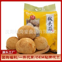 榛海堂袋裝猴頭菇300g東北特產(chǎn)干蘑菇菌菇批發(fā)團(tuán)購(gòu)