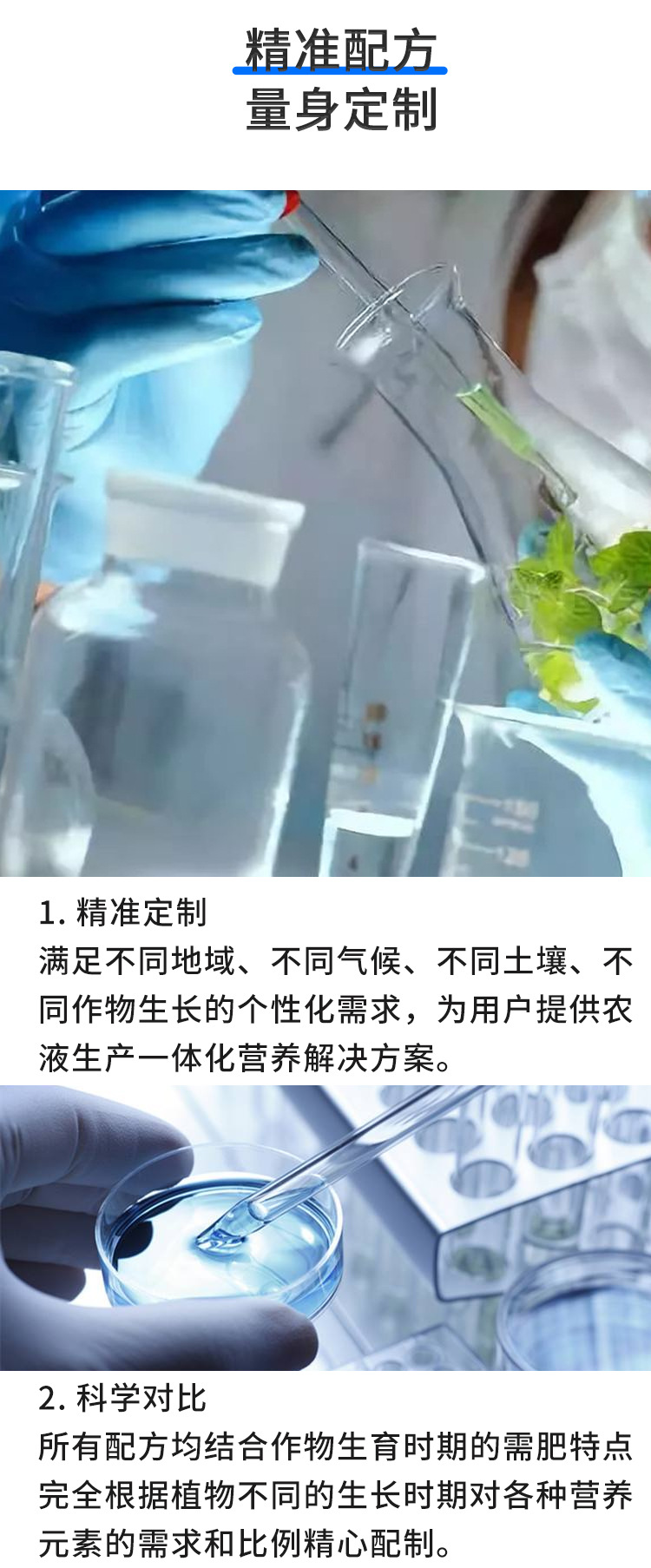 甲殼素海藻精鉀_13.jpg