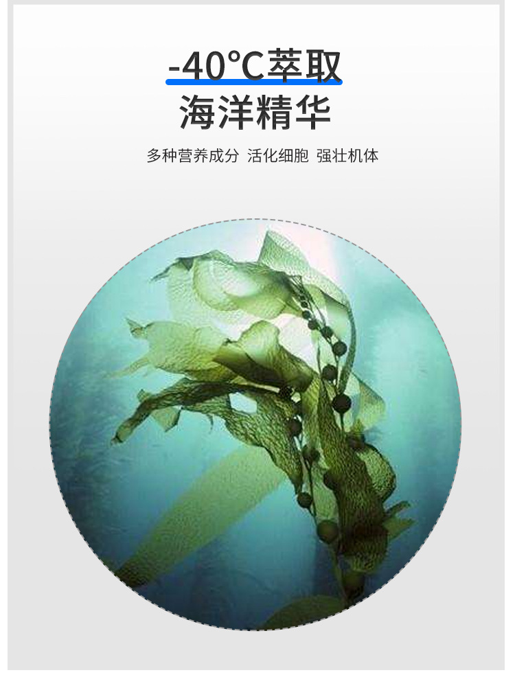 甲殼素海藻精鉀_09.jpg