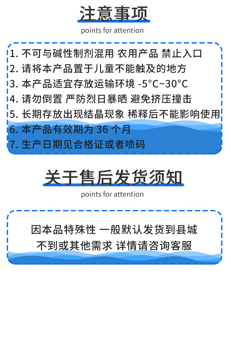 甲殼素海藻精鉀_21.jpg