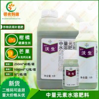 德國(guó)拜耳 沃生鈣果樹(shù)花卉蔬菜中量元素水溶肥料葉面肥鈣肥1000ml