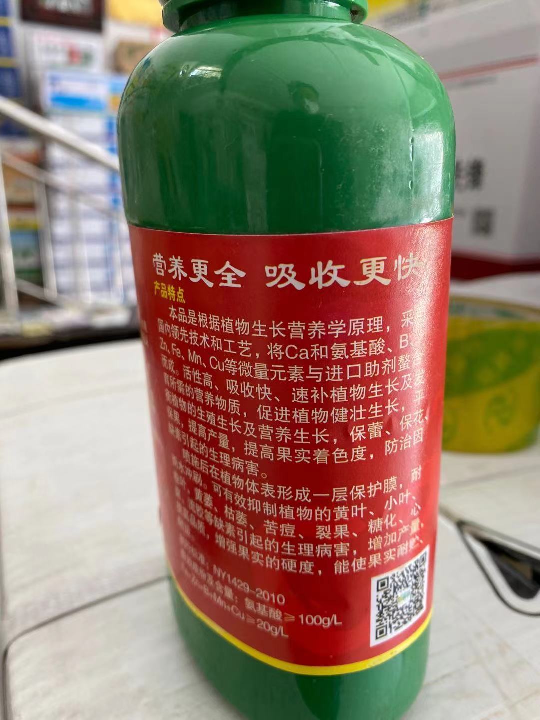 微信圖片_20210714174318