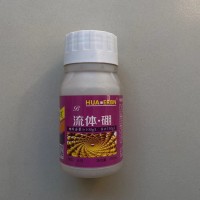 硼肥流體硼?；ū９彼厣硇圆『λ芘鸱兽r(nóng)用微量元素葉面肥
