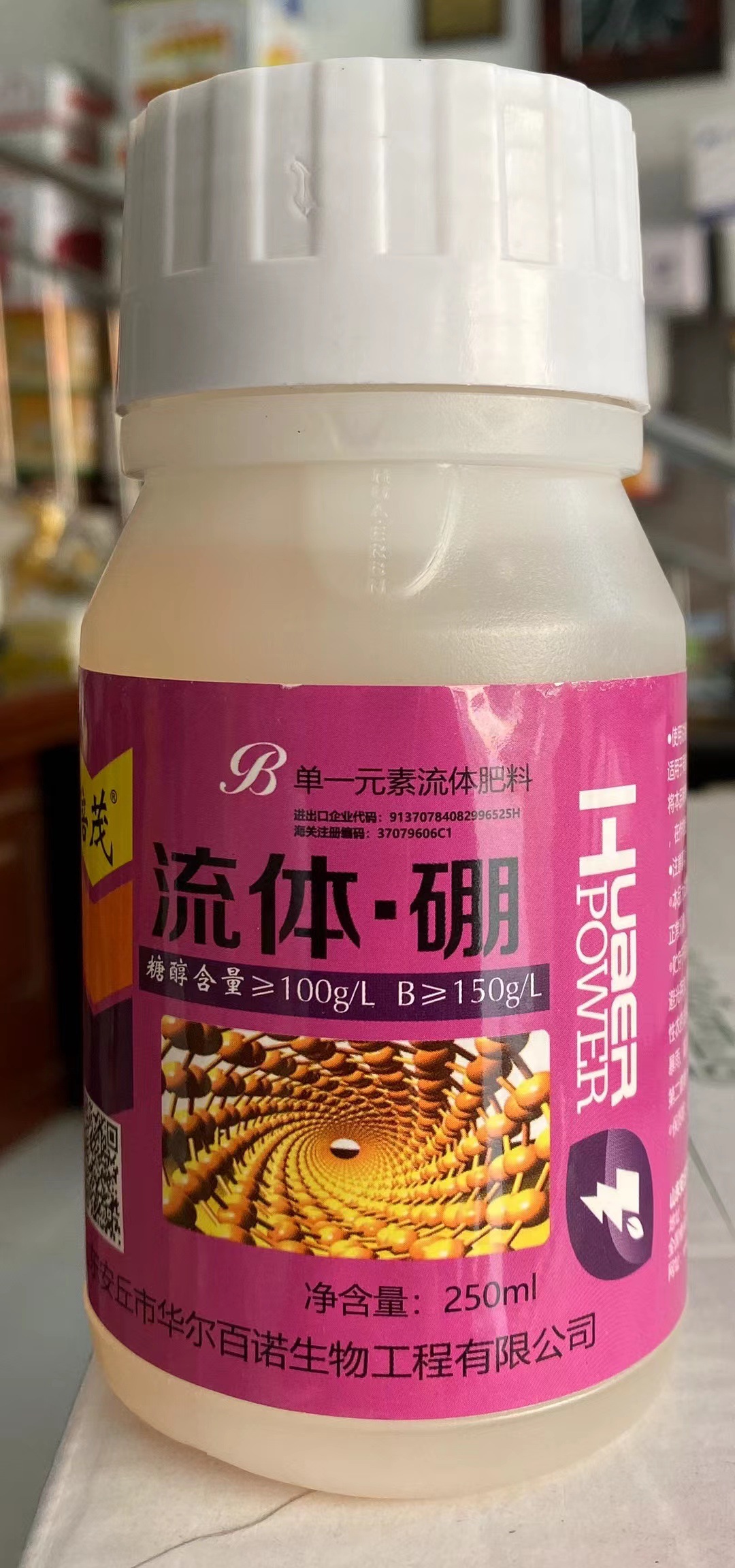 微信圖片_20211221145522