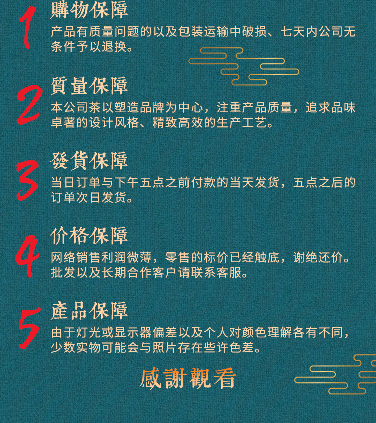 詳情_(kāi)11.jpg